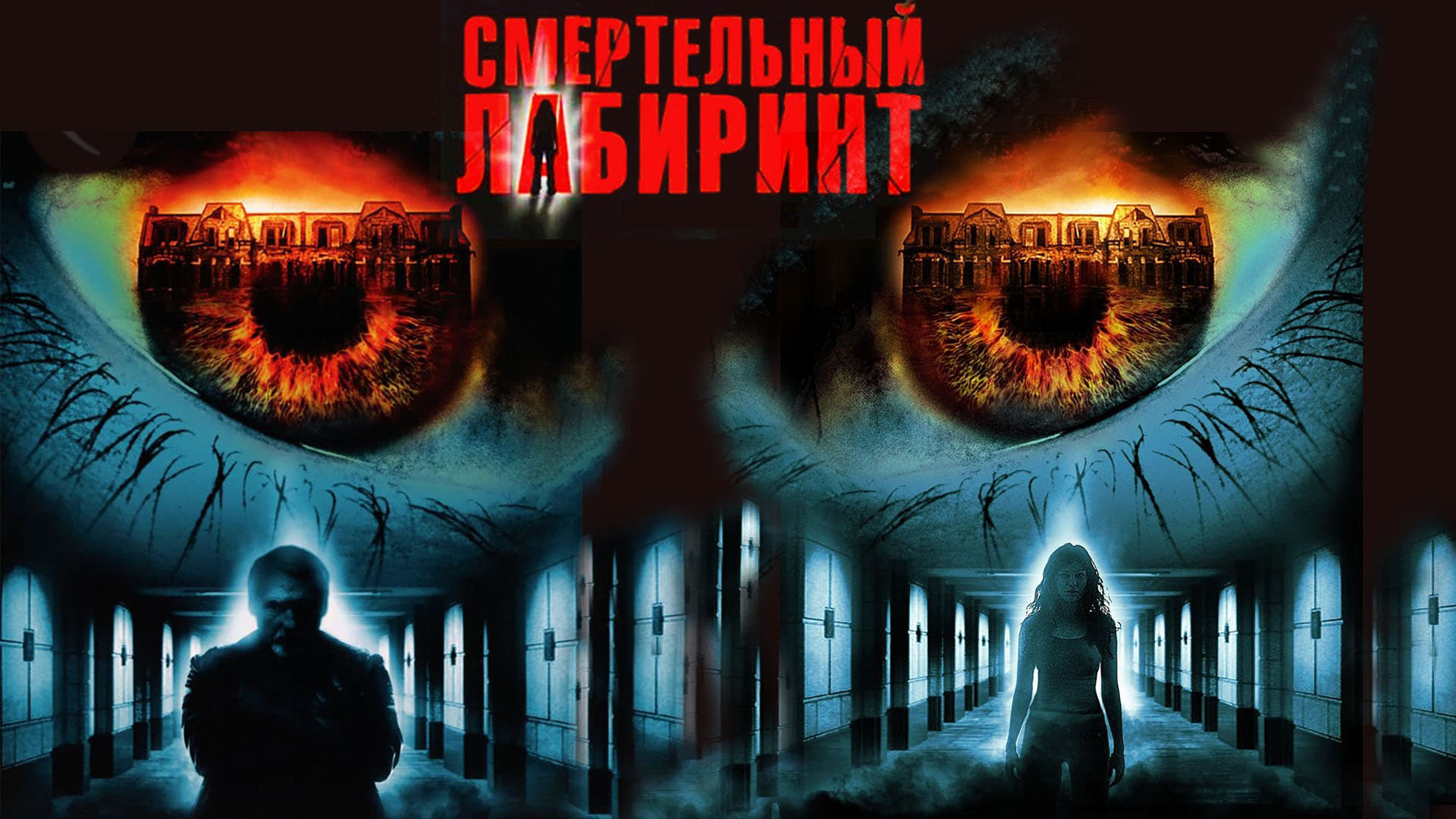 Кадр з фільму